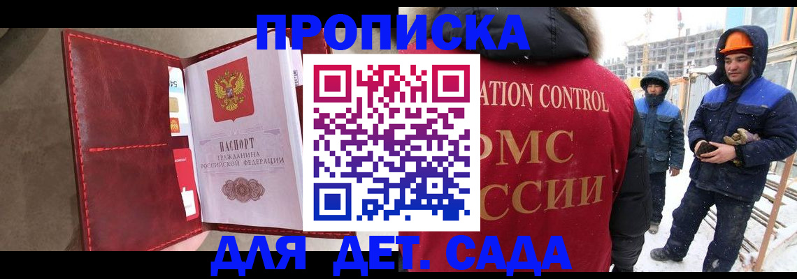 найти адрес прописки в Барыше